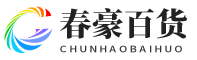 充电线